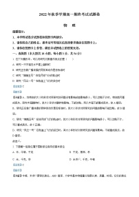 2022-2023学年湖南省邵阳市高一上学期期末考试物理试题（解析版）