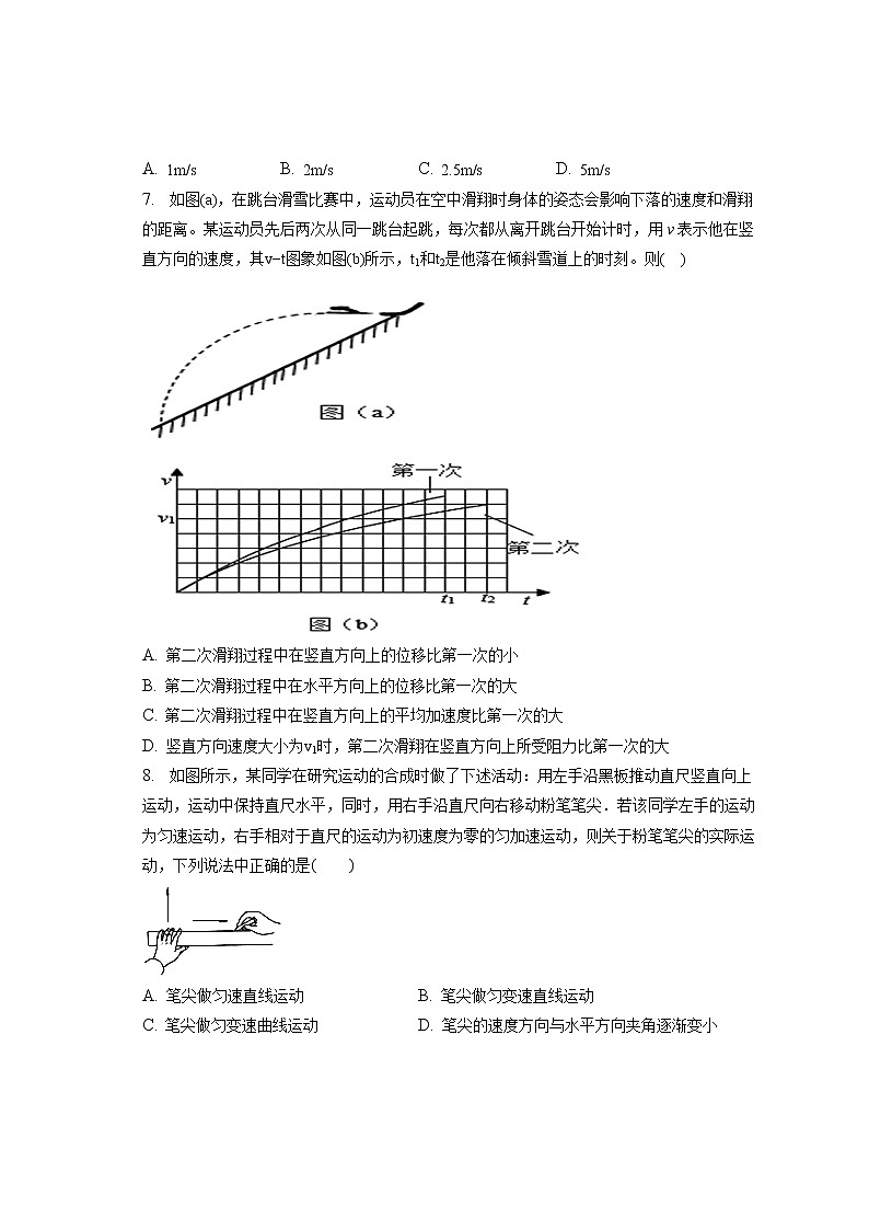 2021-2022学年山西省长治一中高一（下）第二次月考物理试卷(含答案解析)02