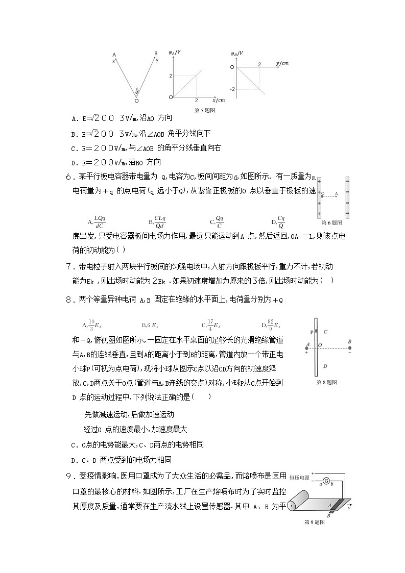 2022-2023学年湖北省武汉市高三上册物理期中专项提升模拟试卷（含解析）第2页