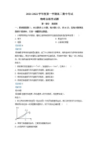 2021-2022学年广东省佛山市顺德市李兆基中学高二上学期期中合格考考试 物理 解析版