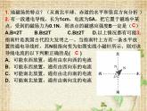 2022-2023年人教版(2019)新教材高中物理必修3 第13章电磁感应与电磁波初步第1节磁场磁感线课件