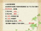 2022-2023年人教版(2019)新教材高中物理必修3 第13章电磁感应与电磁波初步第3节电磁感应现象及应用(5)课件
