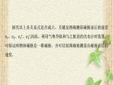 2022-2023年人教版(2019)新教材高中物理选择性必修1 第1章动量守恒定律第4节实验：验证动量守恒定律课件