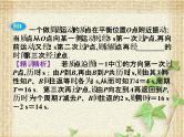 2022-2023年人教版(2019)新教材高中物理选择性必修1 第2章机械振动本章优化总结课件