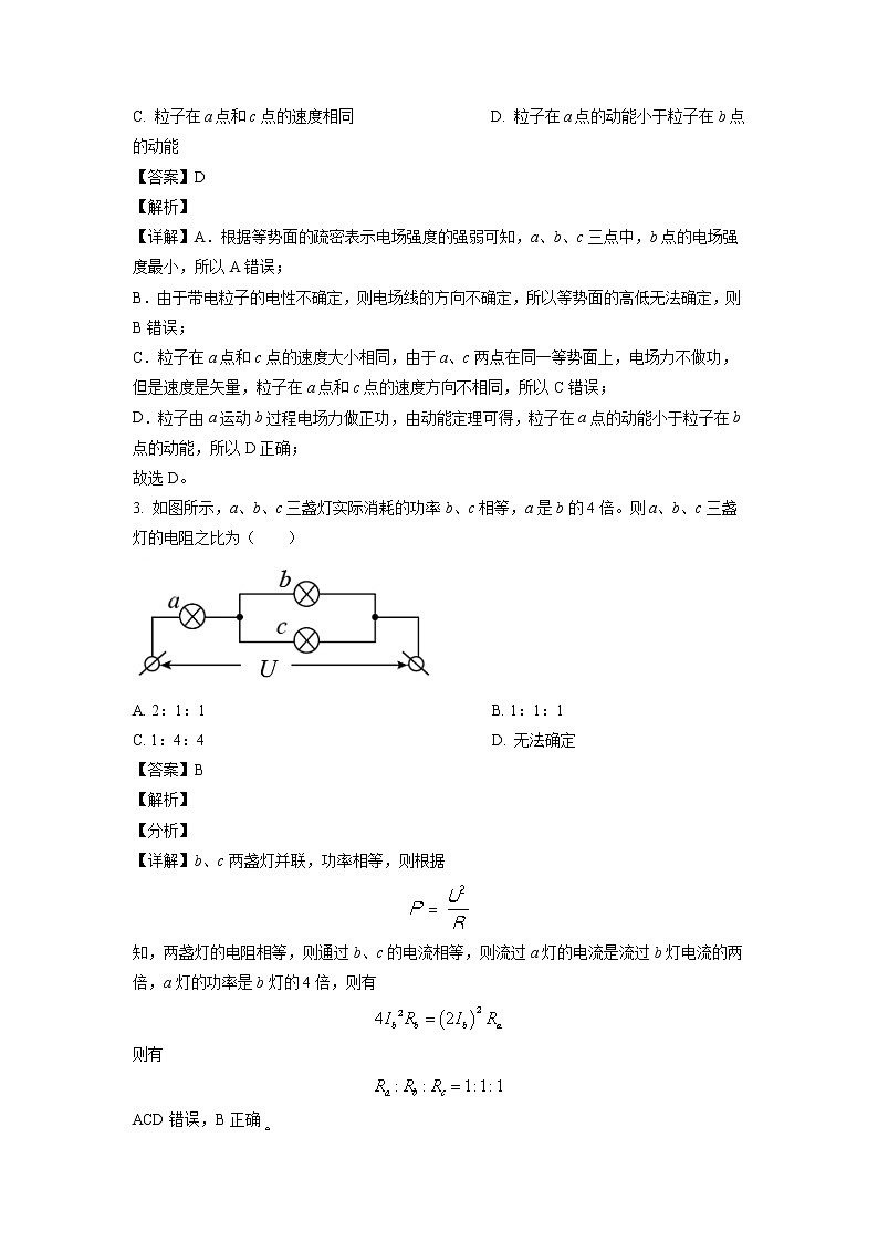 2022-2023学年四川省内江市第六中学高二下学期入学考试物理试题02