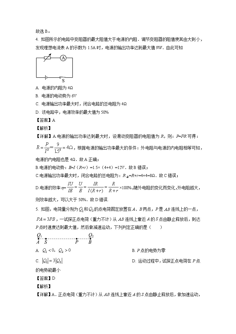 2022-2023学年四川省内江市第六中学高二下学期入学考试物理试题03