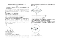 2022-2023学年河北省高三下学期全过程纵向评价（二）物理试题（word版）