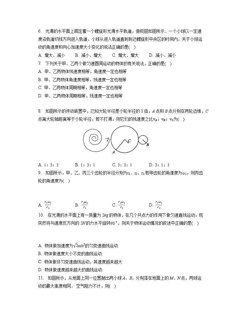 2021-2022学年河南省焦作市武陟中学高一（下）月考物理试卷（含答案解析）第2页
