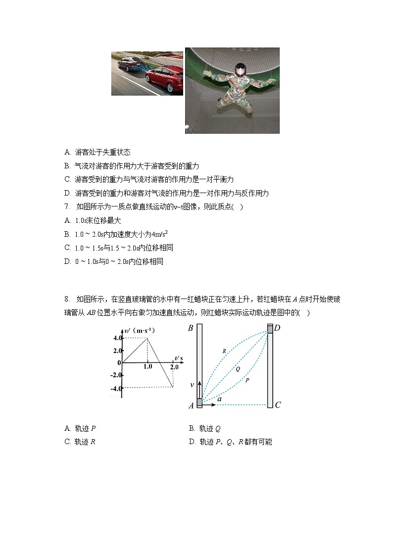 2021-2022学年浙江省杭州市富阳实验中学高一（下）月考物理试卷（3月份）（含答案解析）03