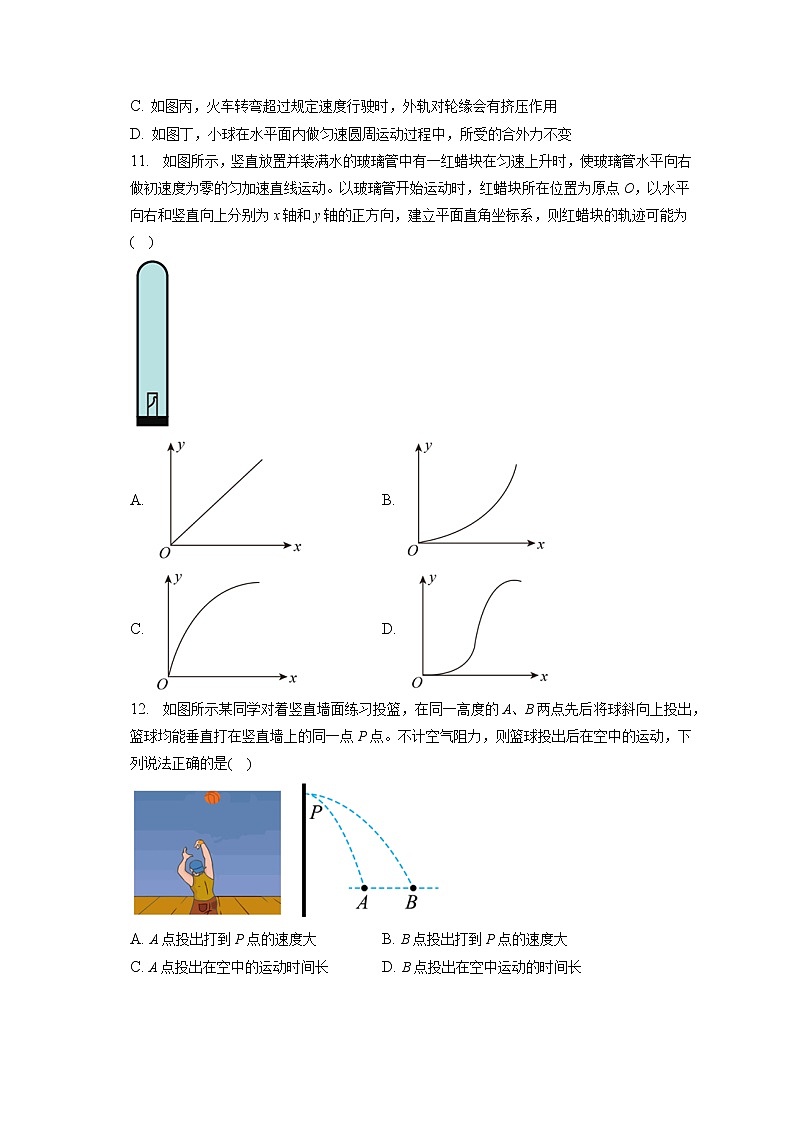 2021-2022学年浙江省温州市苍南县金乡卫城中学高一（下）第一次月考物理试卷（含答案解析）03