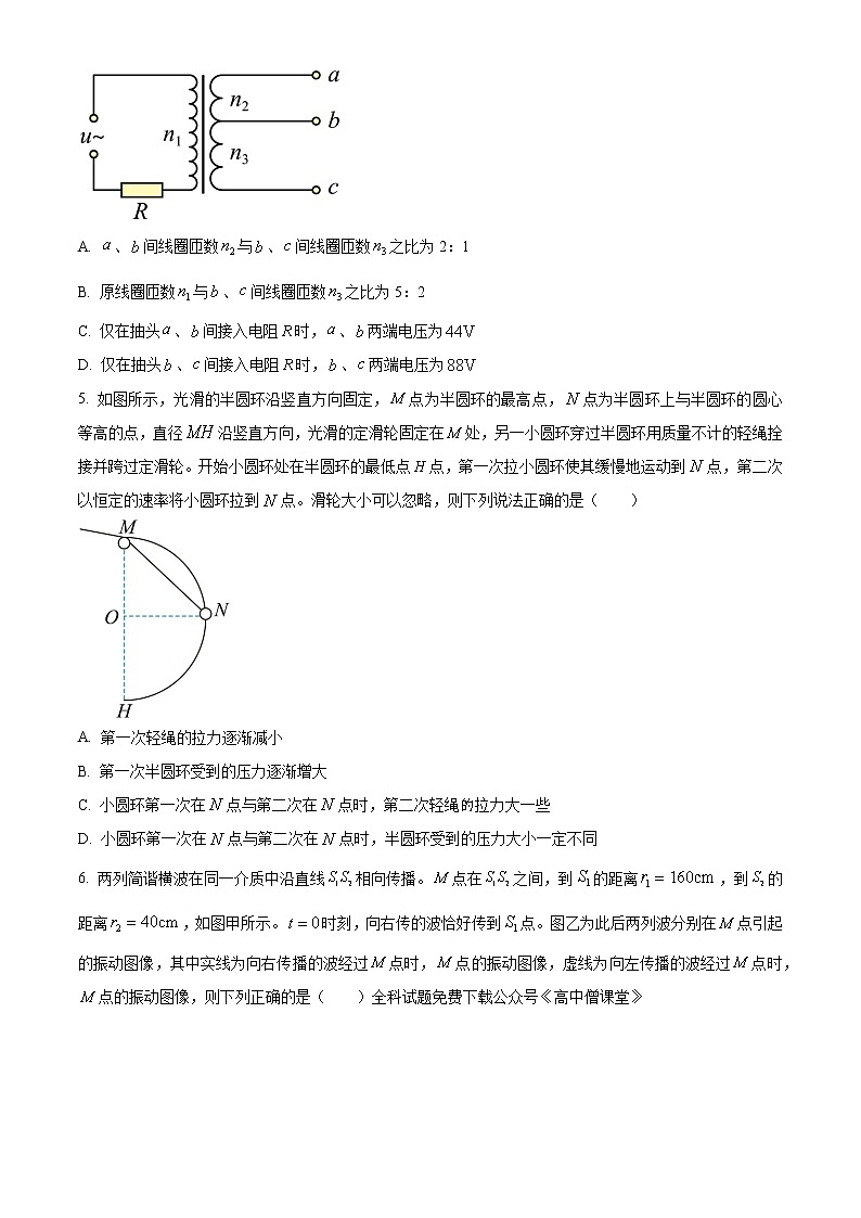2023湖北省荆荆宜仙高三下学期2月联考试题物理含答案03