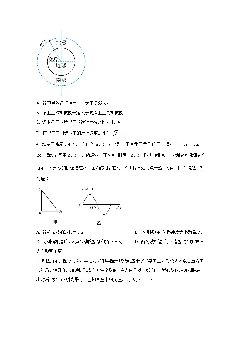 2023届云南省玉溪市一中高三上学期第一次教学质量检测理综物理试题（解析版）02