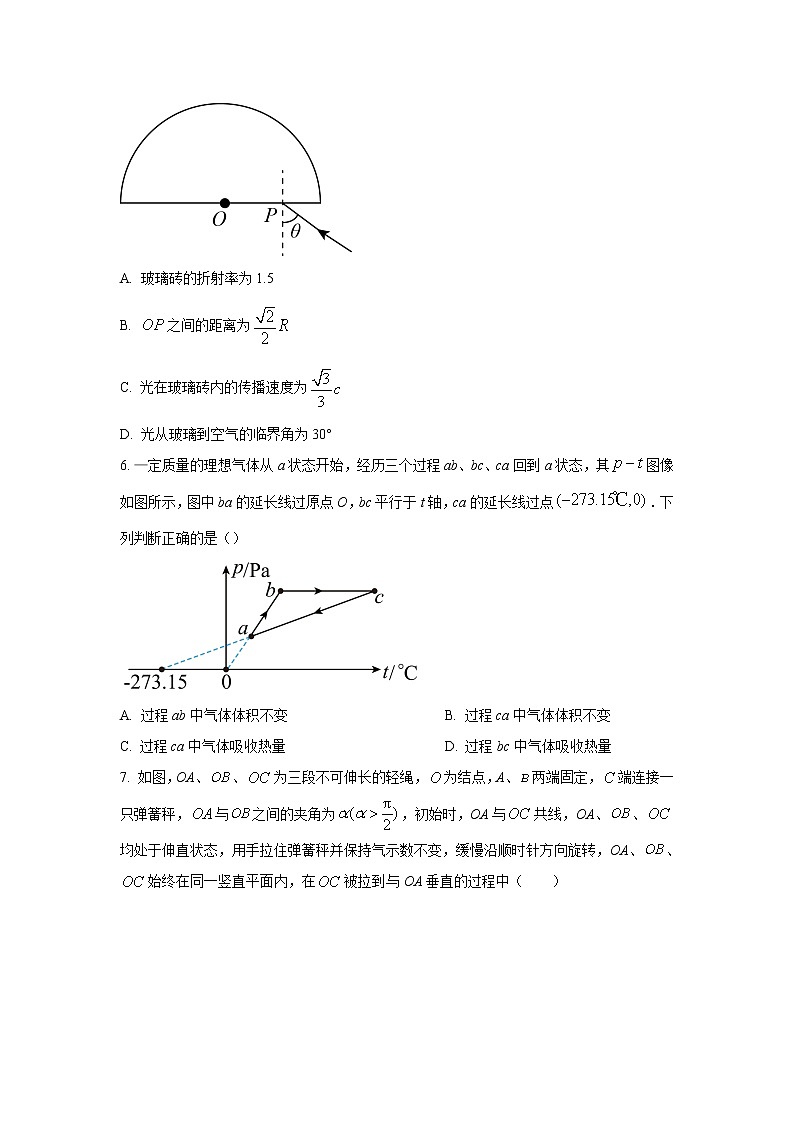 2023届云南省玉溪市一中高三上学期第一次教学质量检测理综物理试题（解析版）03