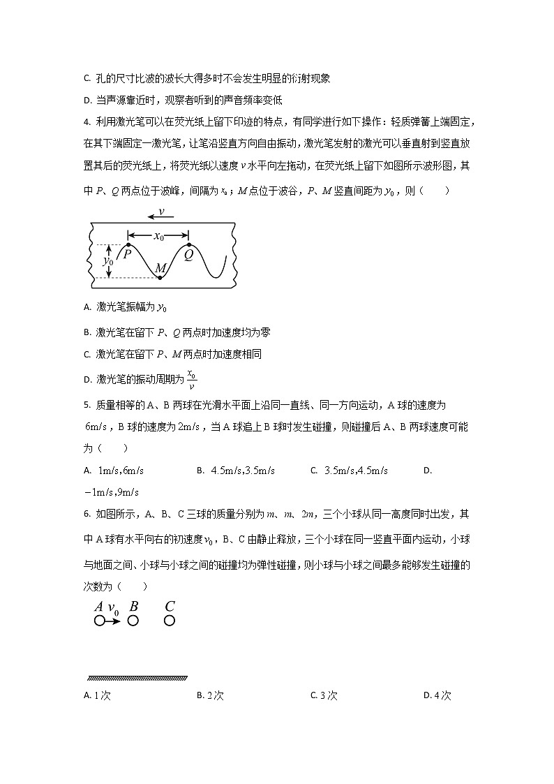 2022-2023学年黑龙江省哈尔滨市第十三中学高三上学期第三次月考物理试题02