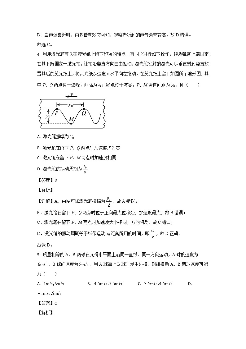 2022-2023学年黑龙江省哈尔滨市第十三中学高三上学期第三次月考物理试题03