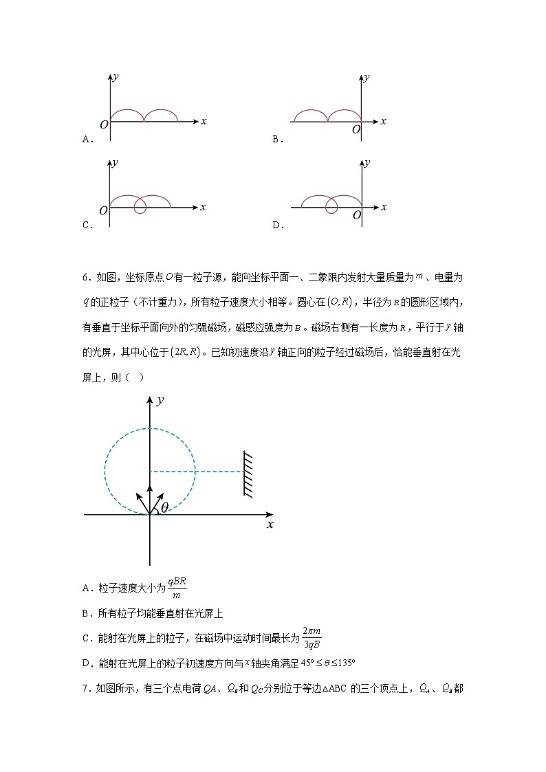 四川省成都市第七中学2022-2023学年高三下学期入学考试物理试题  Word版无答案第3页