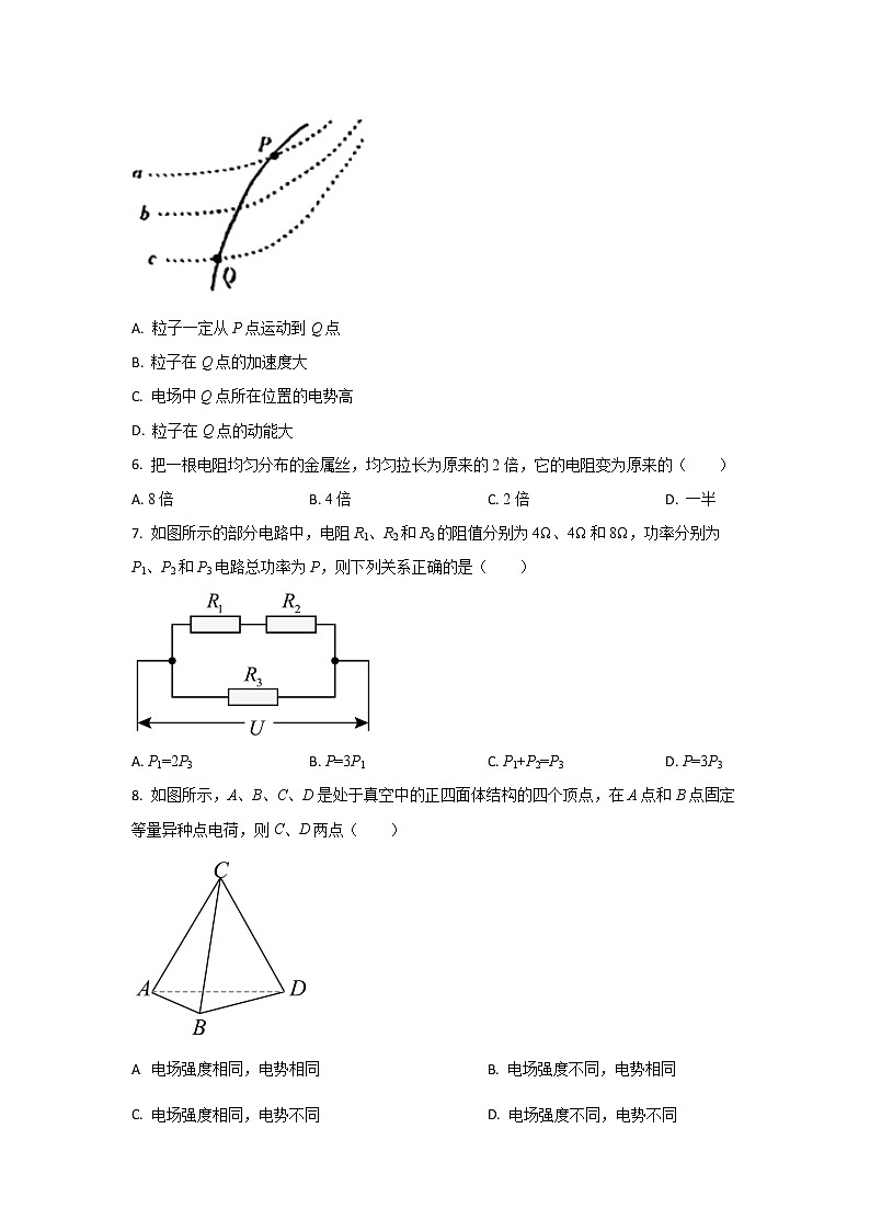 2022-2023学年上海市交通大学附属中学高二上学期期中考试物理试题（原卷版）第2页