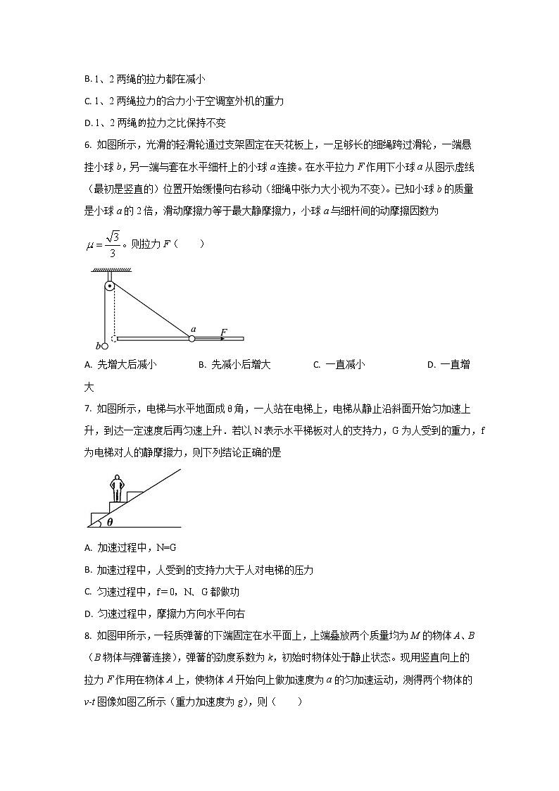 2022-2023学年天津市南开中学高三上学期统练物理试题（三）03