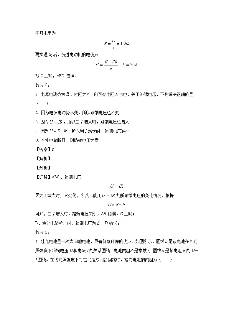 2022-2023学年云南省玉溪师范学院附属中学高二上学期期中考试物理试题03