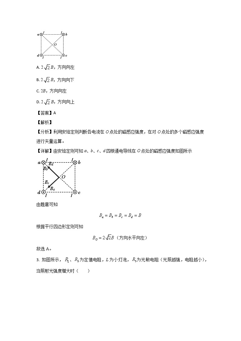 2022-2023学年云南省玉溪市江川区第一中学高二上学期期中考试物理试题02