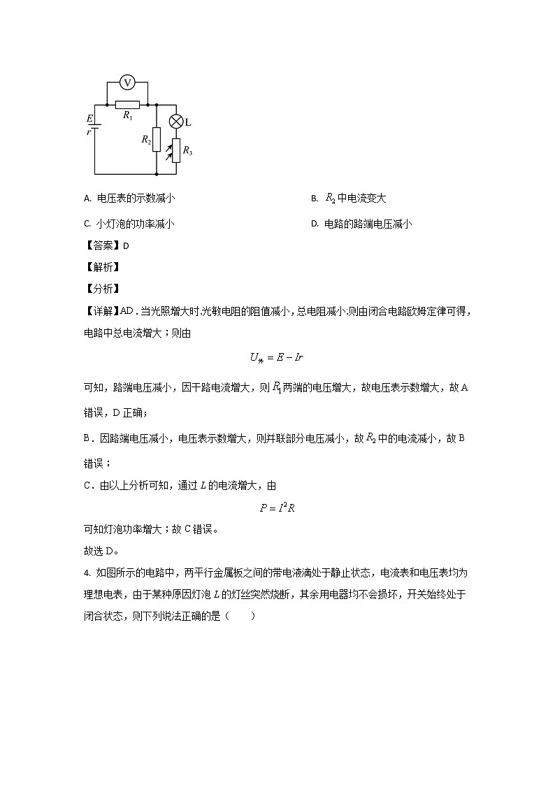 2022-2023学年云南省玉溪市江川区第一中学高二上学期期中考试物理试题03