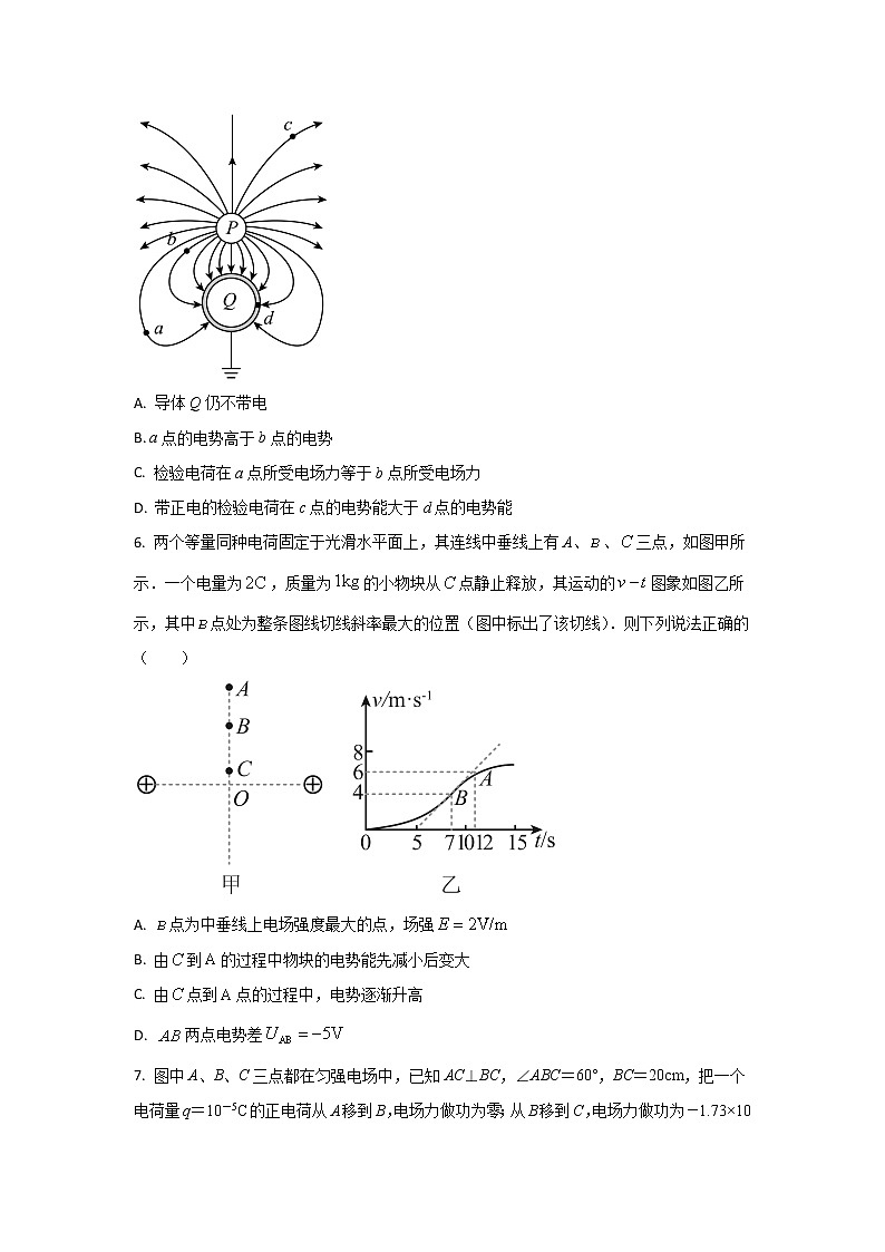 2022-2023学年云南省玉溪市江川区第一中学高二上学期期中考试物理试题03