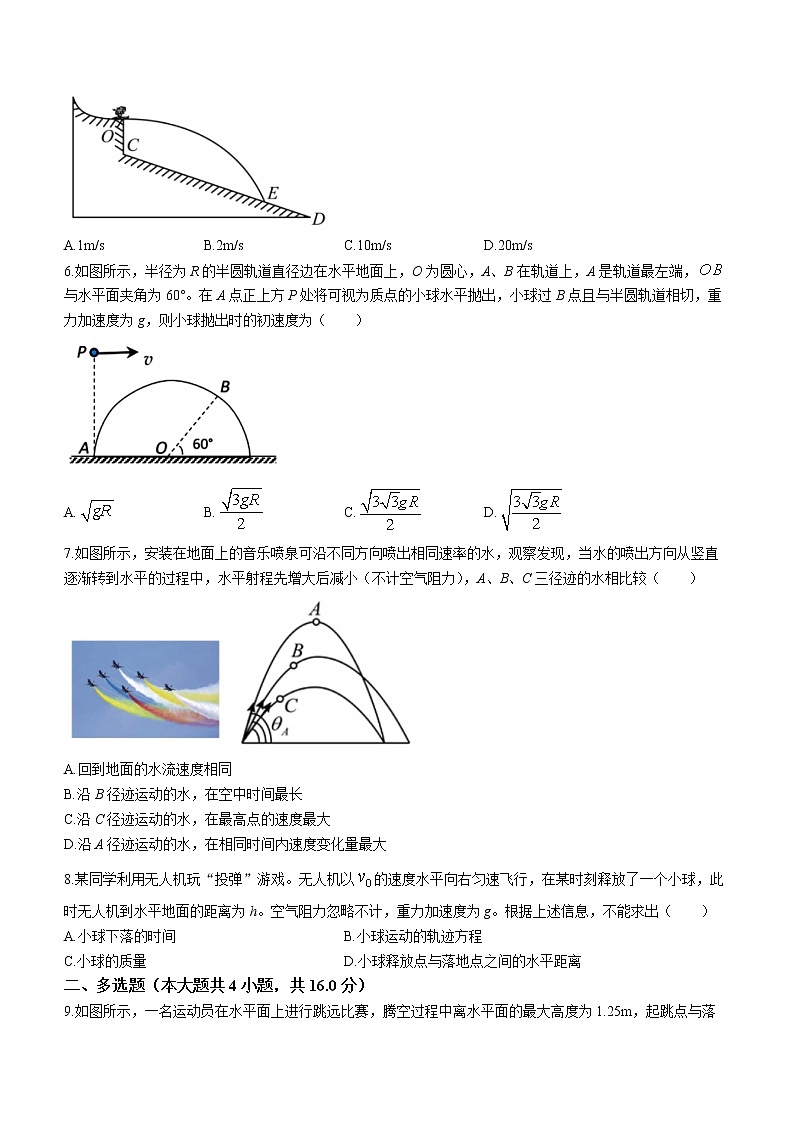 河南省嵩县第五高级中学2022-2023学年高一下学期第一次月考物理试题02