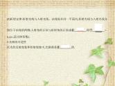 2022-2023年人教版(2019)新教材高中物理选择性必修1 第4章光第1节光的折射(1)课件