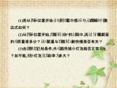 2022-2023年人教版(2019)新教材高中物理选择性必修2 第3章交变电流知识整合与阶段检测课件