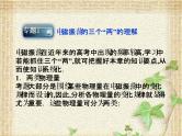 2022-2023年人教版(2019)新教材高中物理选择性必修2 第4章电磁振荡与电磁波本章优化总结(1)课件