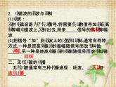 2022-2023年人教版(2019)新教材高中物理选择性必修2 第4章电磁振荡与电磁波第3节无线电波的发射和接收(1)课件