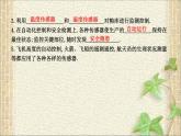 2022-2023年人教版(2019)新教材高中物理选择性必修2 第5章传感器第2节常见传感器的工作原理及应用(7)课件
