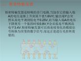 2022-2023年人教版(2019)新教材高中物理选择性必修2 第5章传感器第2节常见传感器的工作原理及应用(10)课件