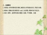 2022-2023年人教版(2019)新教材高中物理选择性必修2 第5章传感器第3节利用传感器制作简单的自动控制装置(1)课件