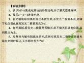 2022-2023年人教版(2019)新教材高中物理选择性必修2 第5章传感器第3节利用传感器制作简单的自动控制装置课件