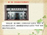 2022-2023年人教版(2019)新教材高中物理选择性必修2 第5章传感器第1节认识传感器(1)课件