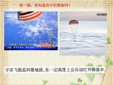 2022-2023年人教版(2019)新教材高中物理选择性必修2 第5章传感器第1节认识传感器(1)课件