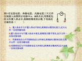 2022-2023年人教版(2019)新教材高中物理选择性必修2 第5章传感器第1节认识传感器(2)课件