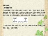 2022-2023年人教版(2019)新教材高中物理选择性必修2 第5章传感器第1节认识传感器(5)课件