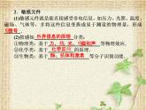 2022-2023年人教版(2019)新教材高中物理选择性必修2 第5章传感器第1节认识传感器课件