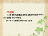 2022-2023年人教版(2019)新教材高中物理选择性必修2 第5章传感器第2节常见传感器的工作原理及应用(4)课件