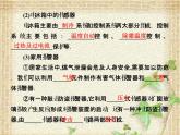 2022-2023年人教版(2019)新教材高中物理选择性必修2 第5章传感器第2节常见传感器的工作原理及应用(3)课件