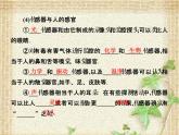 2022-2023年人教版(2019)新教材高中物理选择性必修2 第5章传感器第2节常见传感器的工作原理及应用(3)课件