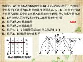 2022-2023年人教版(2019)新教材高中物理选择性必修2 第2章电磁感应章末复习课件