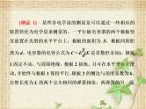2022-2023年人教版(2019)新教材高中物理选择性必修2 第5章传感器本章总结(1)课件