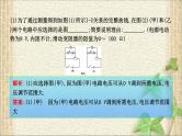 2022-2023年人教版(2019)新教材高中物理选择性必修2 第5章传感器本章总结课件
