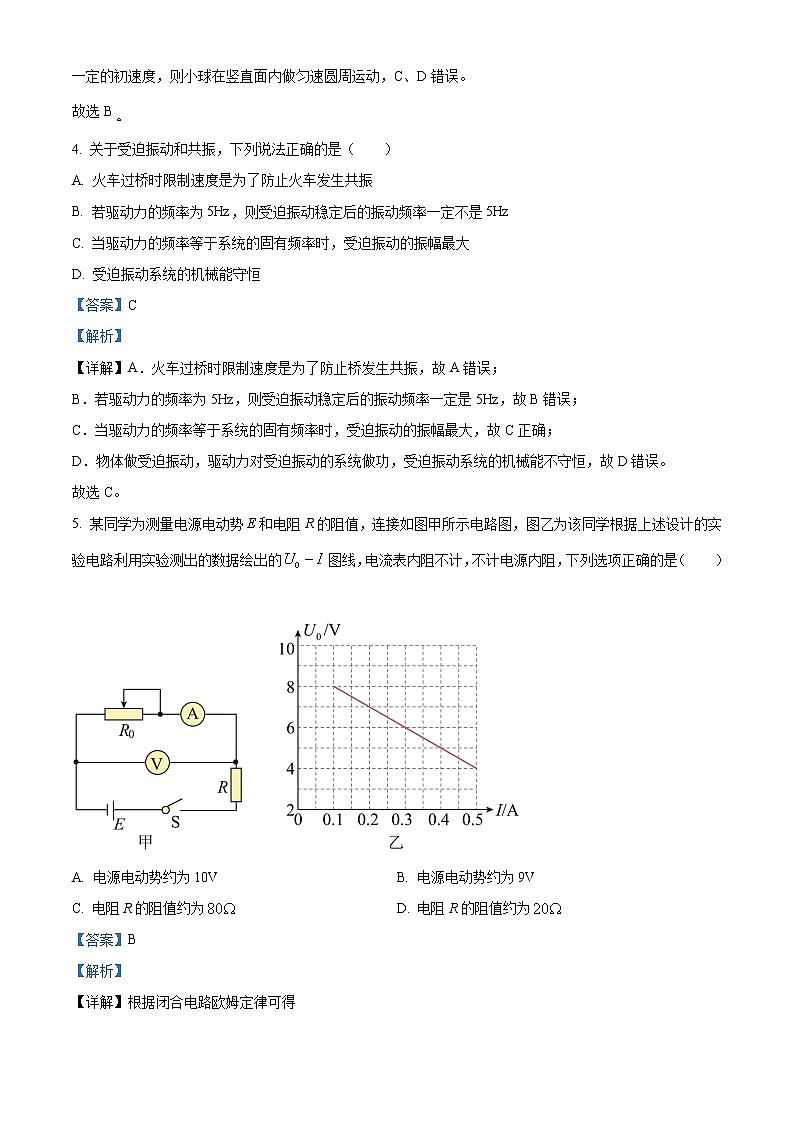 2023郴州高二上学期教学质量监测试卷物理试题含解析03