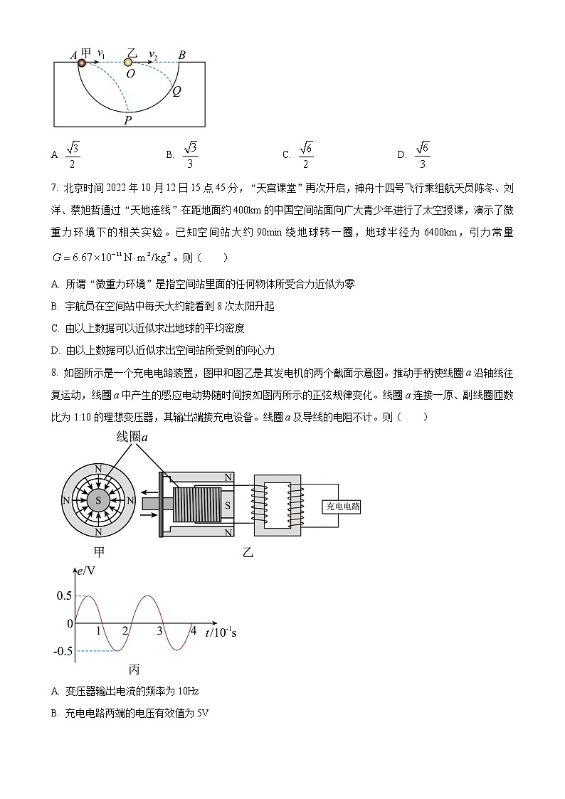 2022-2023学年贵州省贵阳市第一中学高三上学期期末质量监测物理试题（word版）03