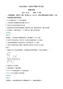 2022-2023学年湖南省岳阳市岳阳县第一中学高二下学期入学考试物理试题  （解析版）