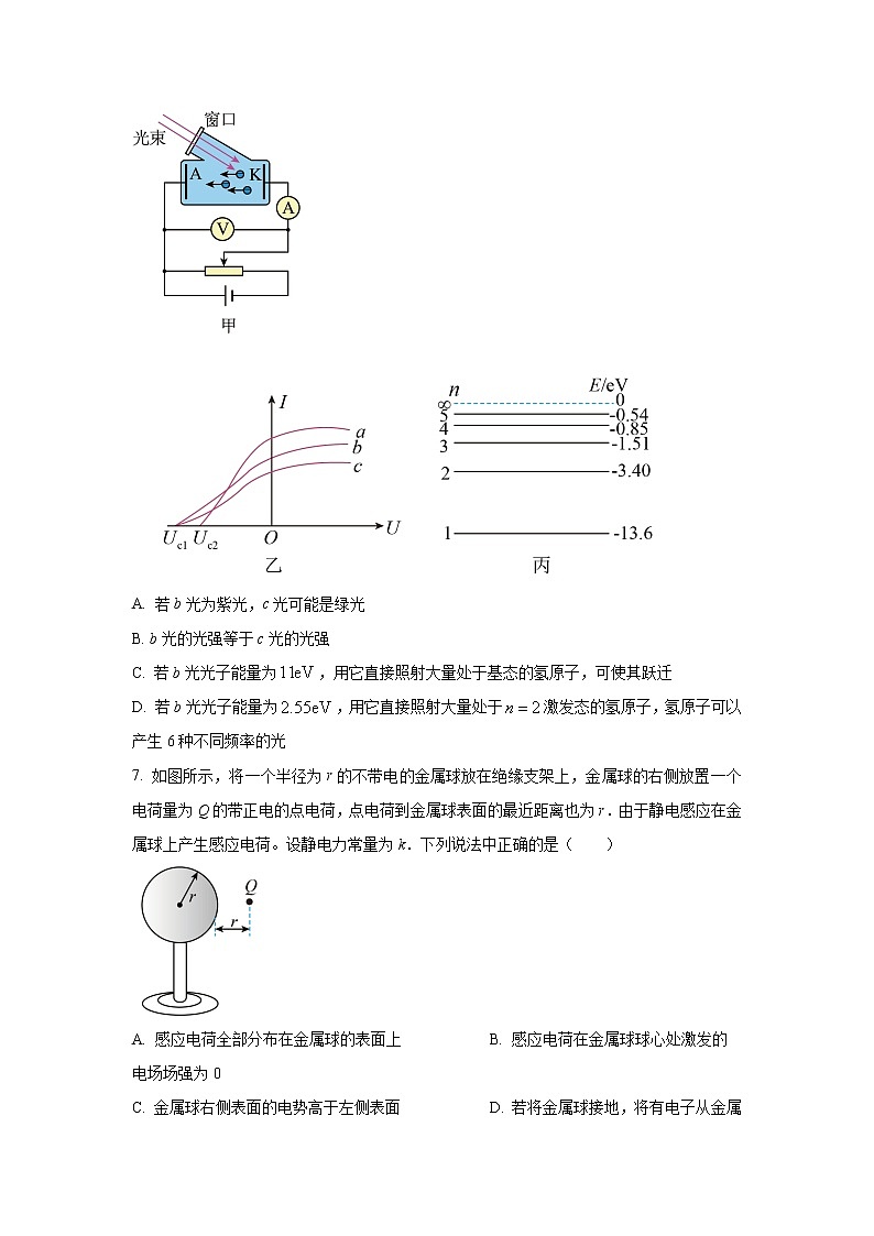 2022-2023学年北京市中国人大附中高三下学期开学考试物理试题（解析版）03